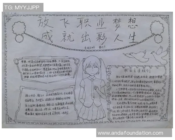 深度对话周敏分享她的篮球人生与成长故事探寻梦想与坚持的力量 深度对话周敏分享她的篮球人生与成长故事探寻梦想与坚持的力量