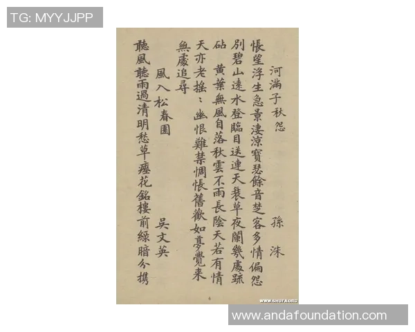 足球明星侮辱词的创作技巧与注意事项探讨 足球明星侮辱词的创作技巧与注意事项探讨