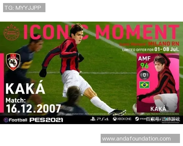 足球明星横款挂画展现绿茵场上的传奇瞬间与激情时刻