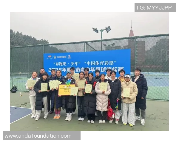 重庆网球队的逆袭之旅：从默默无闻到全国冠军的奋斗故事