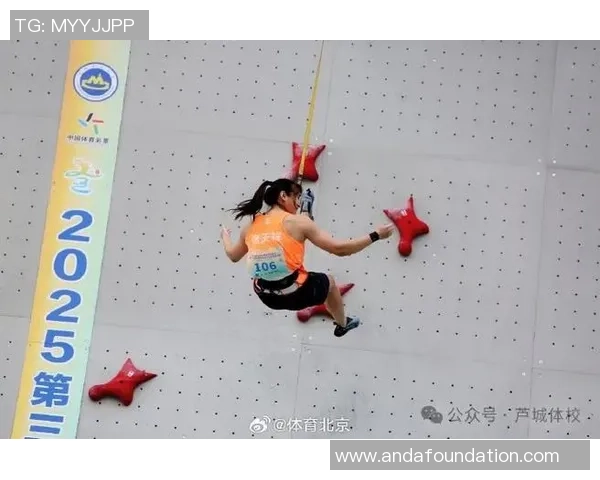 攀岩配合排行榜：北京攀岩队位居第2名