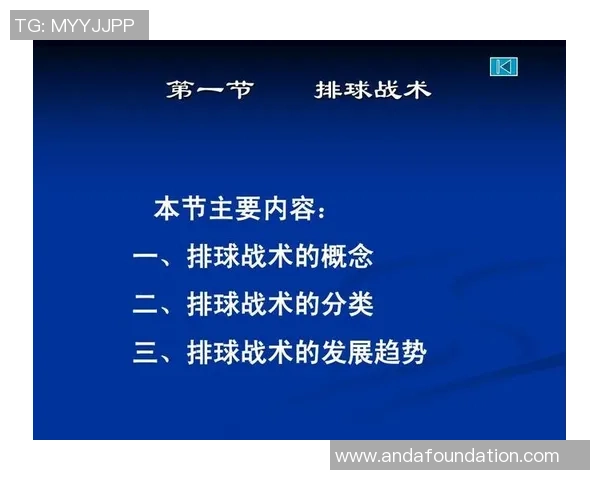 热议排球：武汉排球队的战术变革
