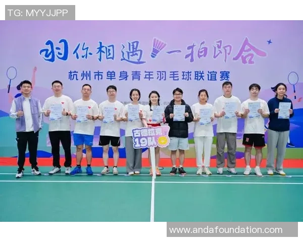 聚焦羽毛球:杭州羽毛球队的实力话题 聚焦羽毛球:杭州羽毛球队的实力话题