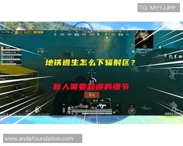 和平精英热点：解读WE的盯防