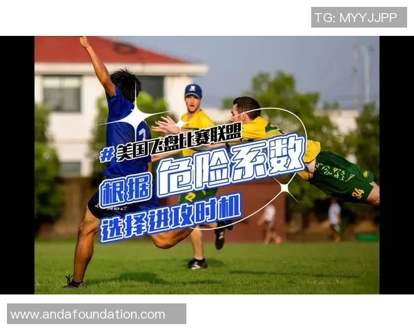 专业解读：西安飞盘队的防反打法