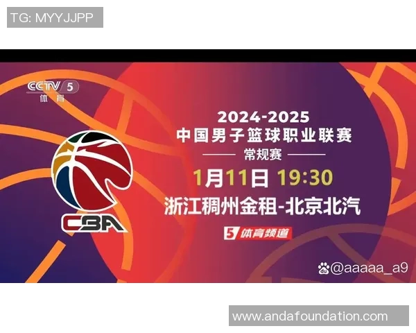 篮球热点：解读北京篮球队的防守